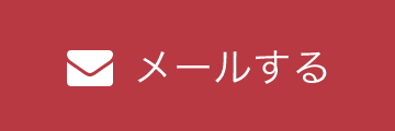 大牟田市の葬儀 グリーンピースホール天翔苑